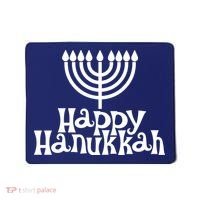 Happy Hanukkah Jewish Funny Mousepad thumb 0