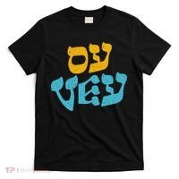 Happy Hanukkah Oy Vey Vintage Cute Funny Hebrew Jewish  T-Shirt thumb 0