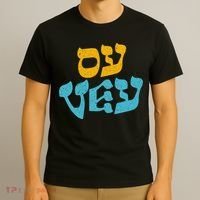 Happy Hanukkah Oy Vey Vintage Cute Funny Hebrew Jewish  T-Shirt thumb 3