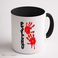 Halloween Horror Psycho Hand Prints Coffee Mug thumb 1