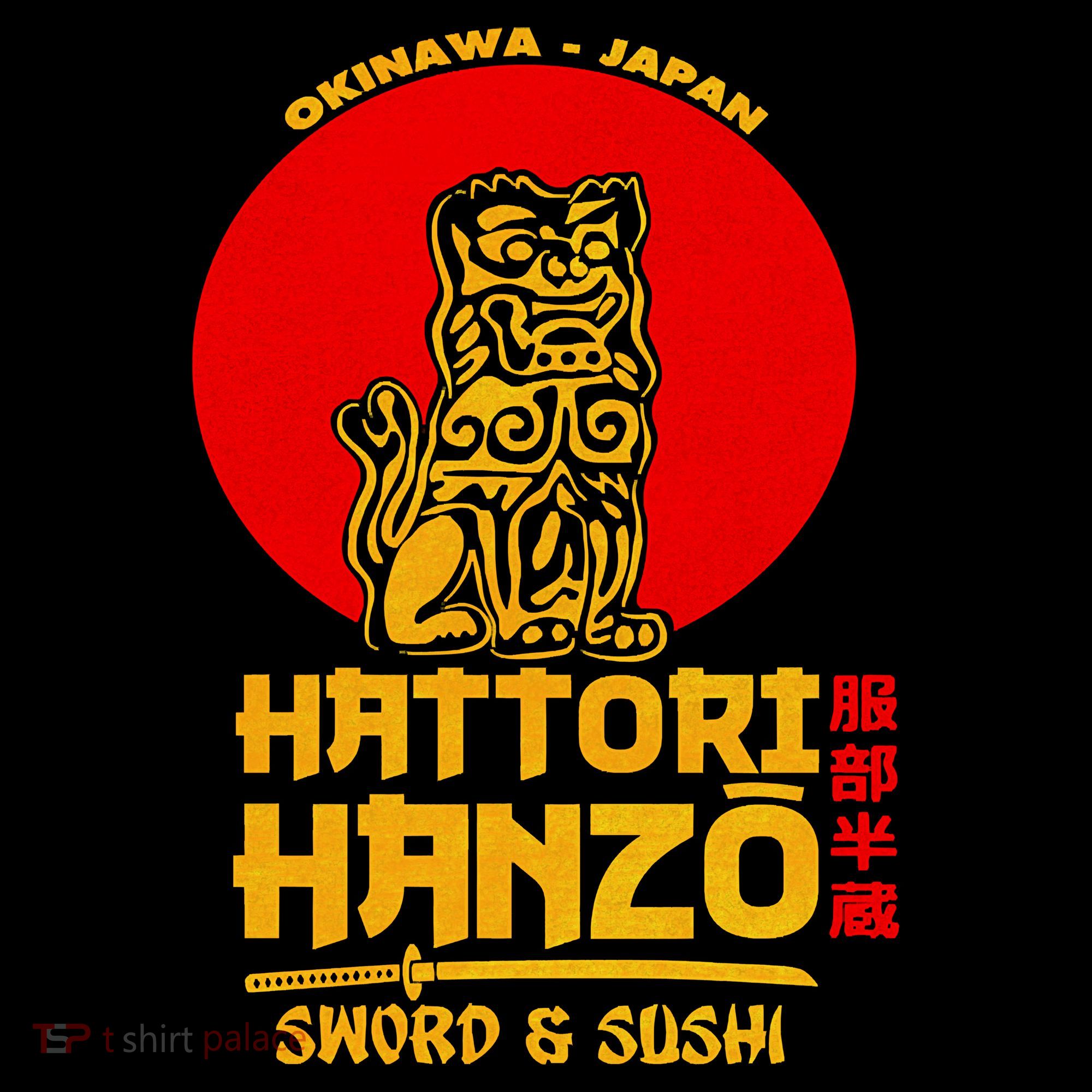 Hattori Hanzos Sword And Sushi Coffee Mug