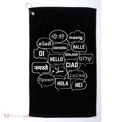 Hello In Many Languages Translator Globetrotter Polyglot Golf Towel