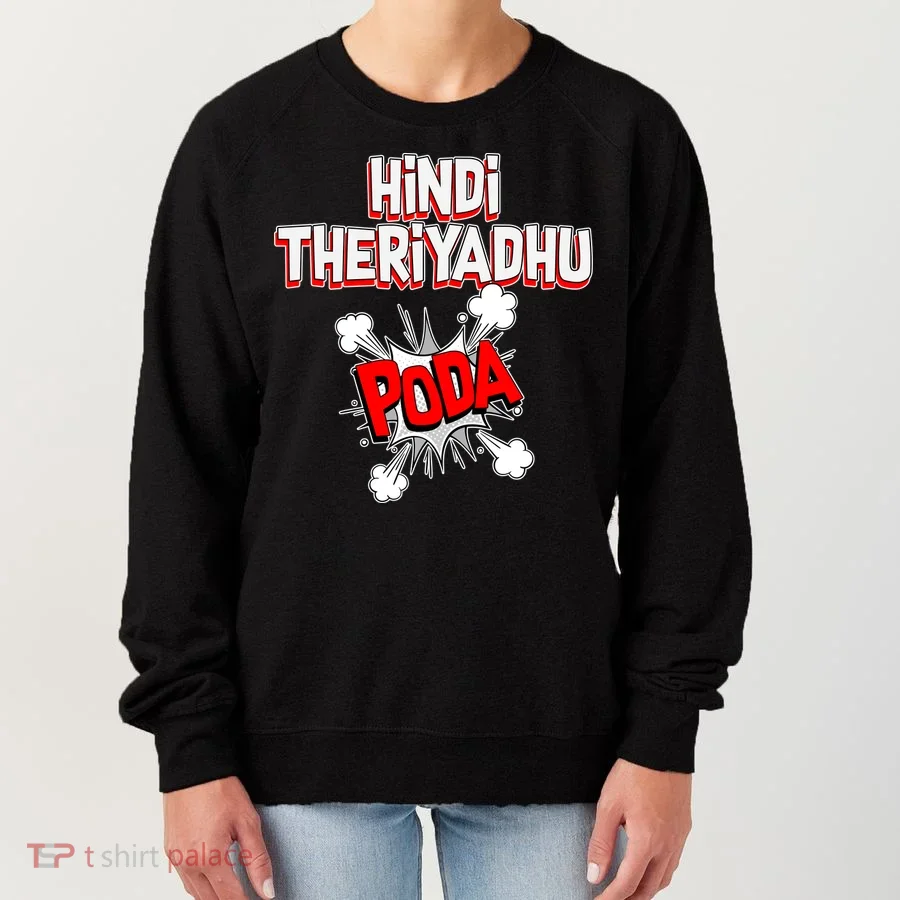 Hindi Theriyathu Poda Hindi Imposition Women's Sweatshirt