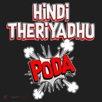 Hindi Theriyathu Poda Hindi Imposition Women's Sweatshirt thumb 2