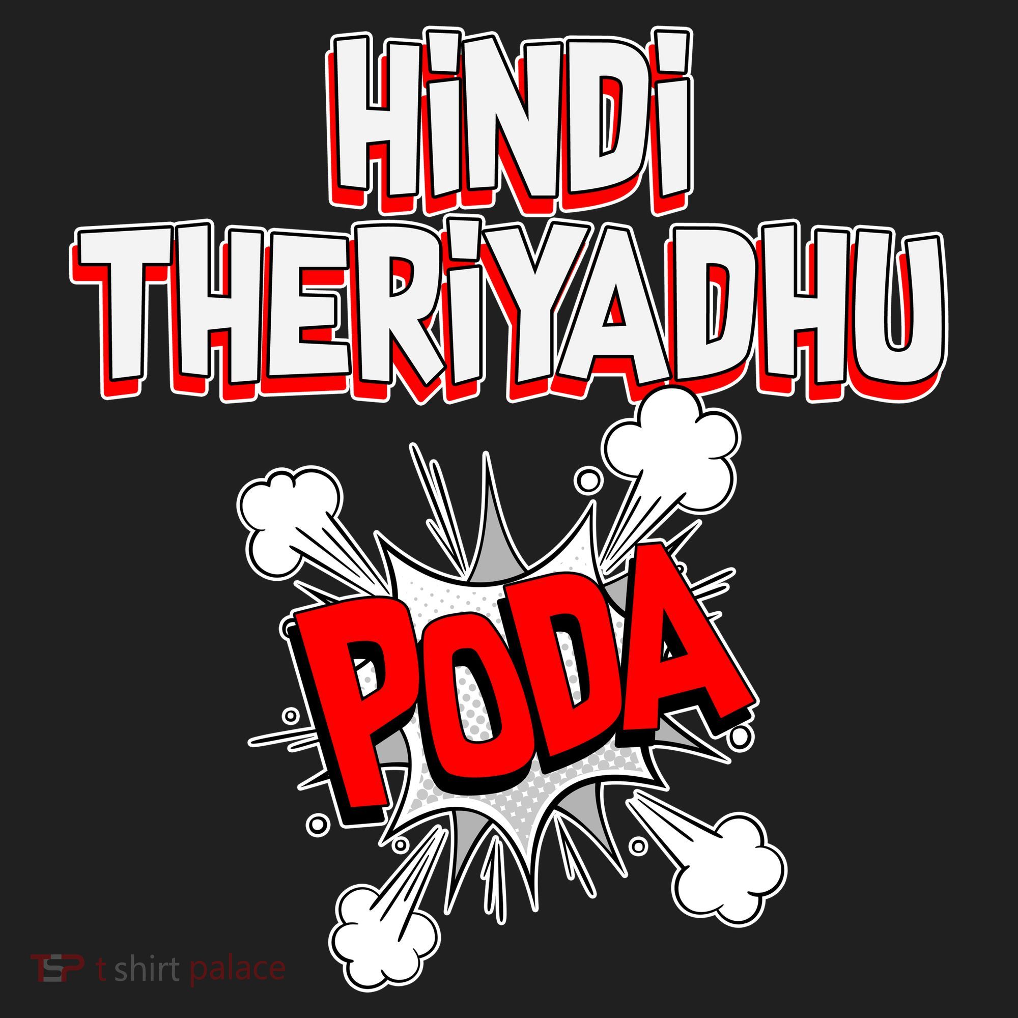 Hindi Theriyathu Poda Hindi Imposition Women's Sweatshirt