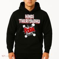 Hindi Theriyathu Poda Hindi Imposition Hoodie thumb 2