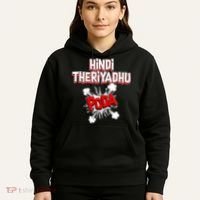 Hindi Theriyathu Poda Hindi Imposition Hoodie thumb 5