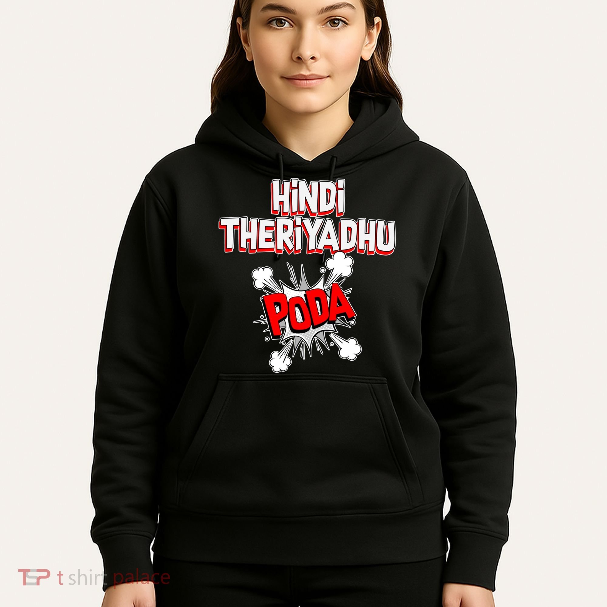 Hindi Theriyathu Poda Hindi Imposition Hoodie