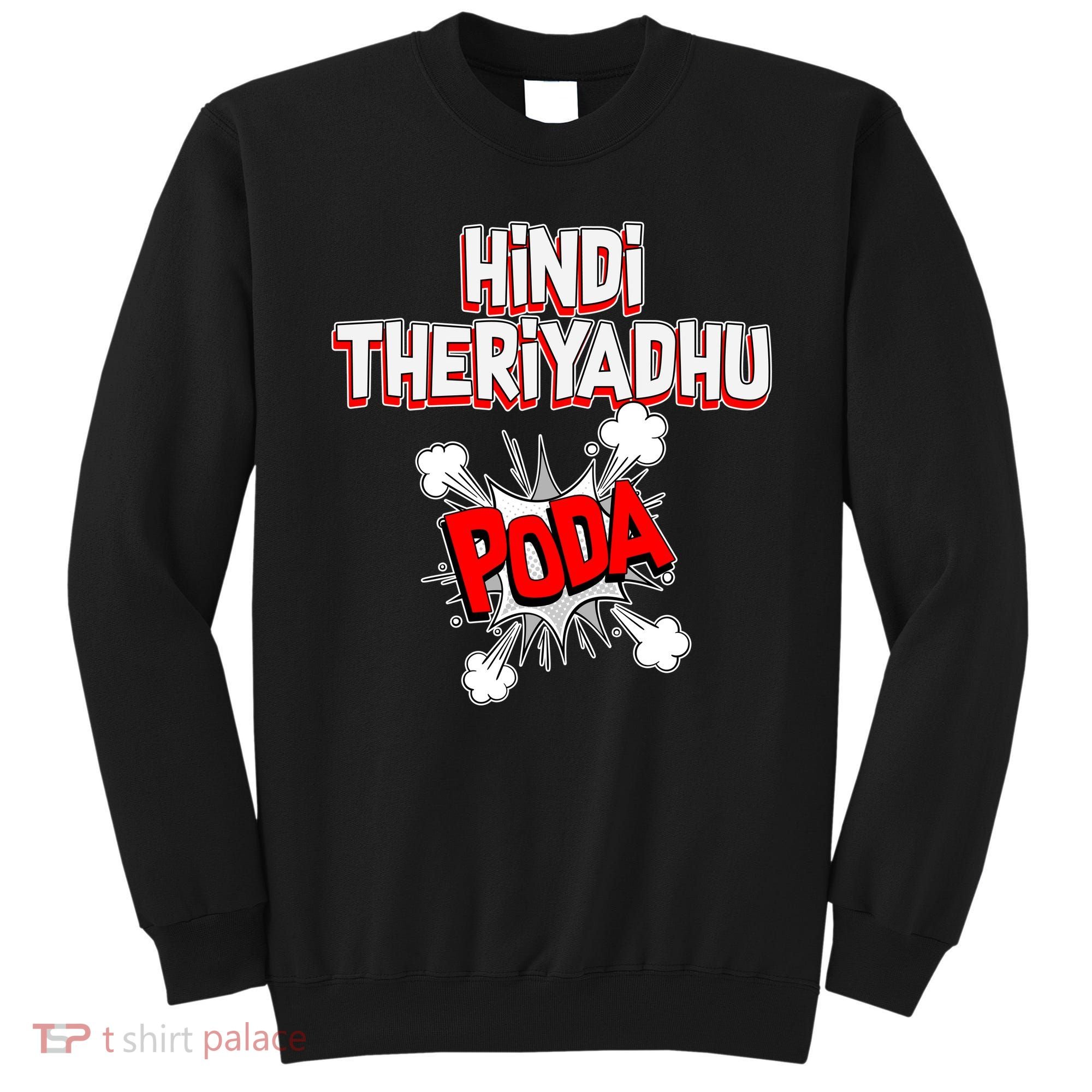 Hindi Theriyathu Poda Hindi Imposition Sweatshirt