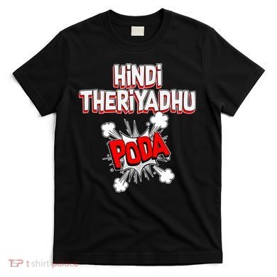 Hindi Theriyathu Poda Hindi Imposition T-Shirt