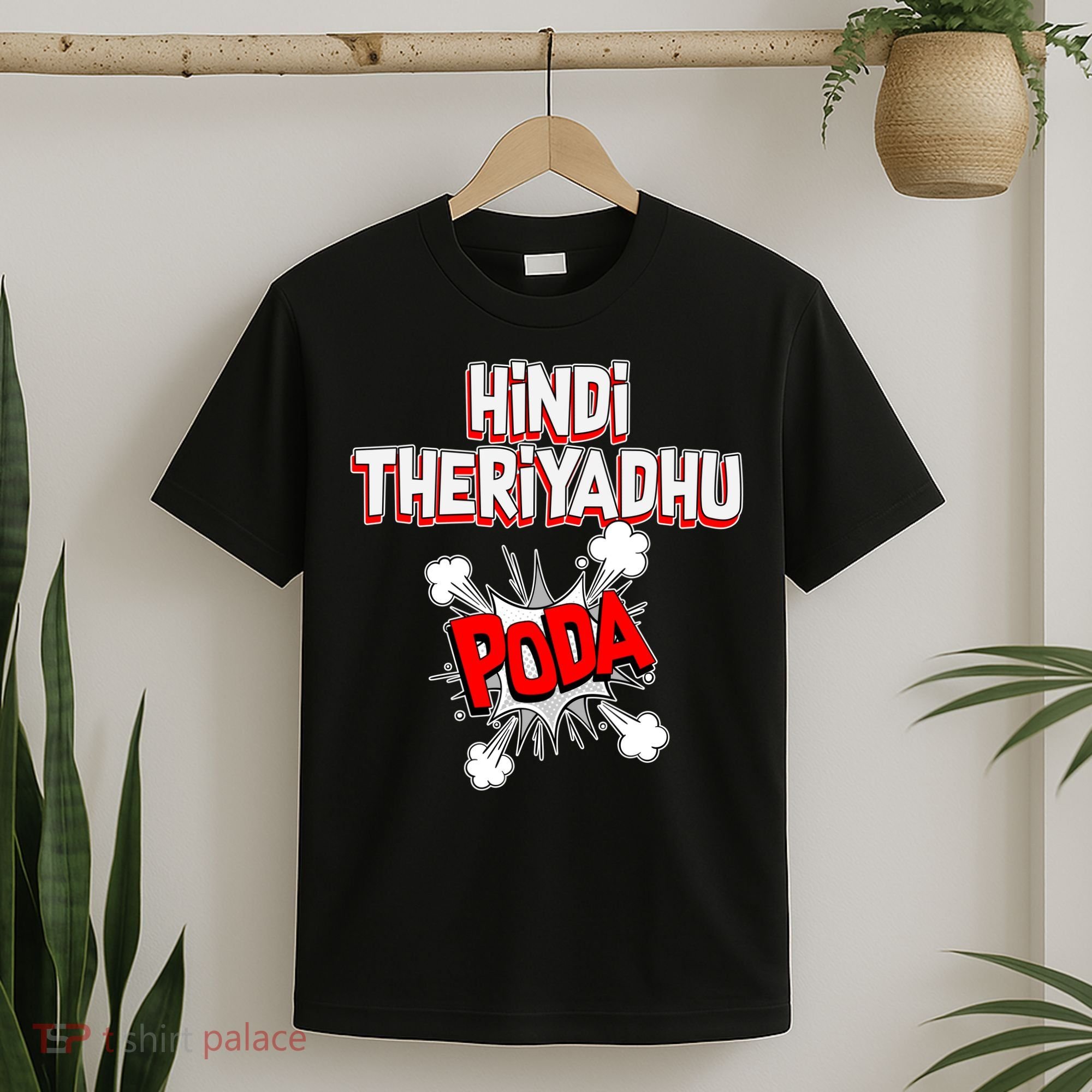 Hindi Theriyathu Poda Hindi Imposition T-Shirt