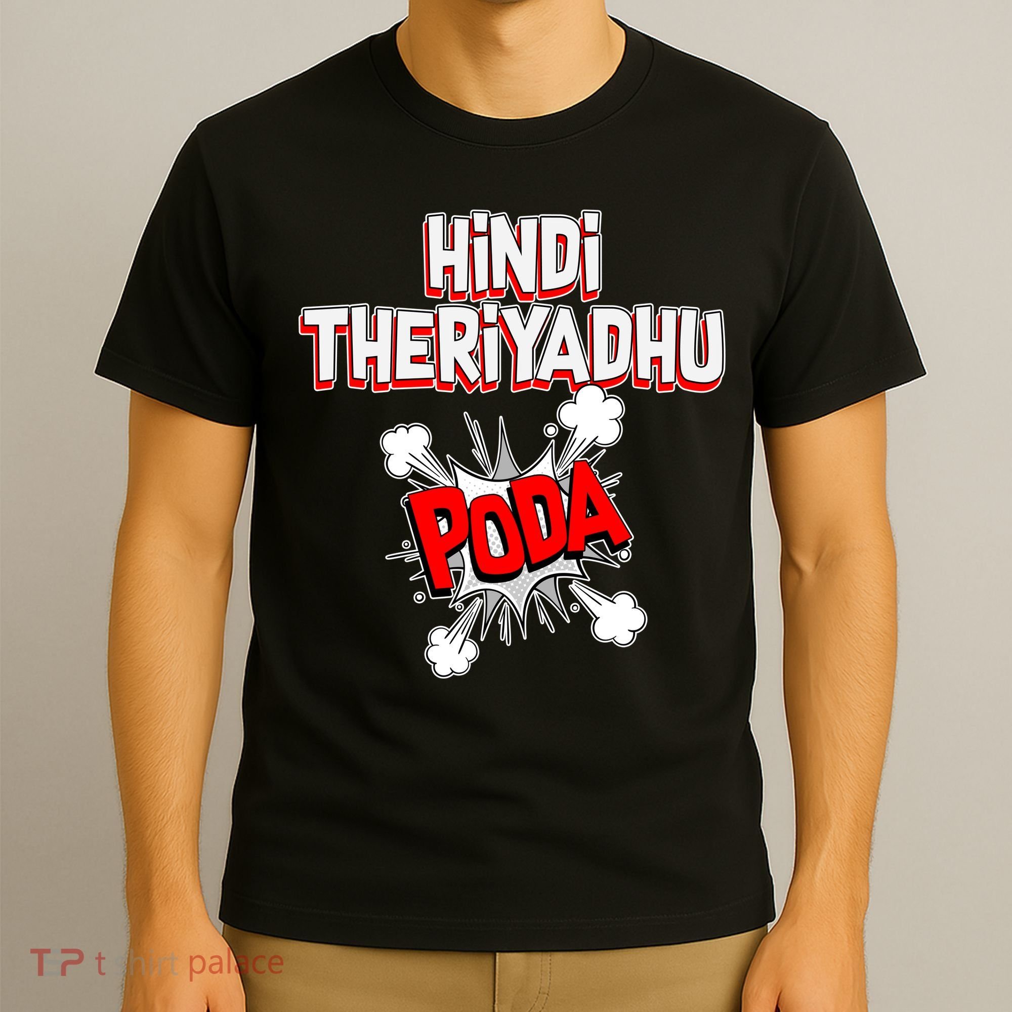 Hindi Theriyathu Poda Hindi Imposition T-Shirt