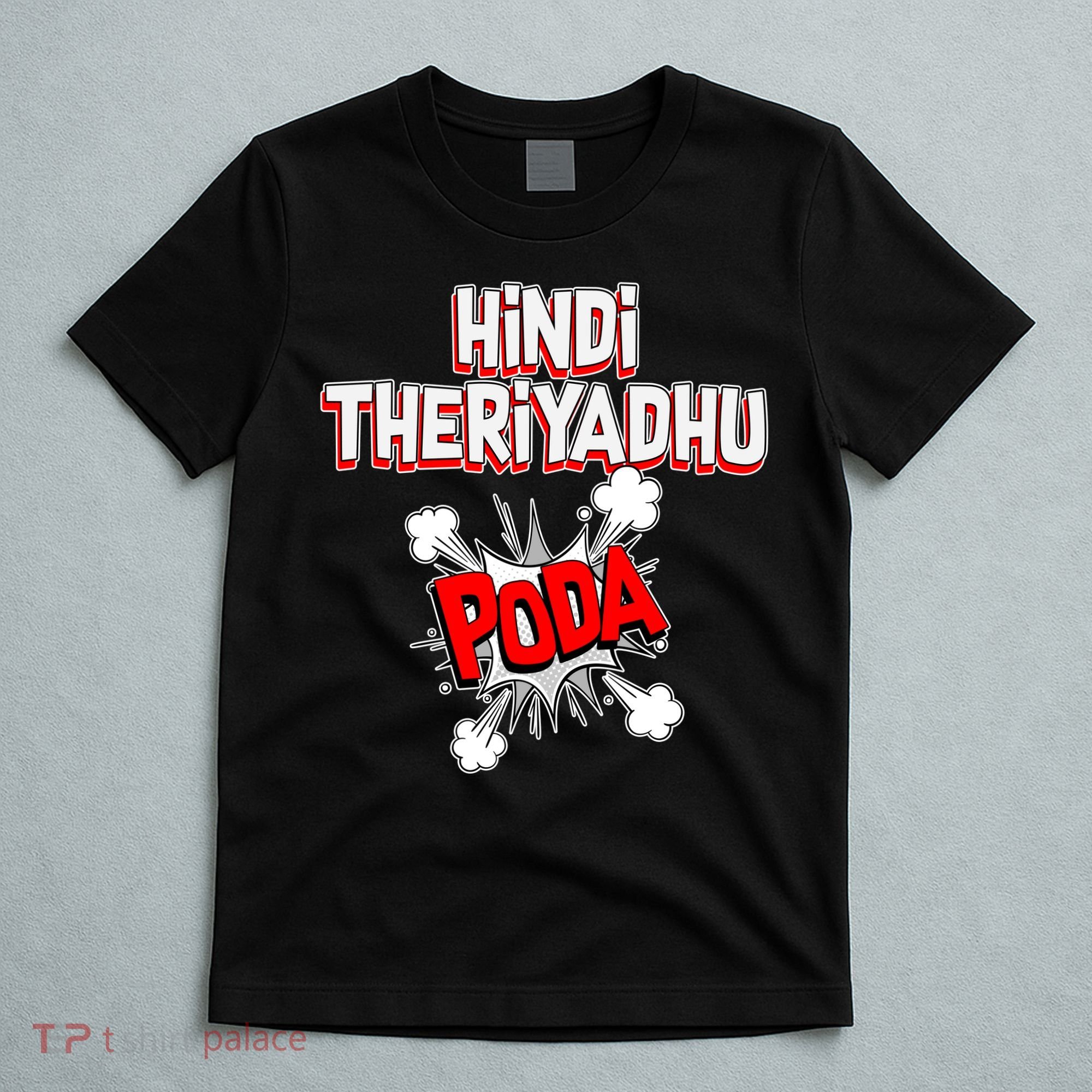 Hindi Theriyathu Poda Hindi Imposition T-Shirt