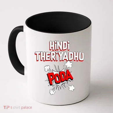 Coffee Mug