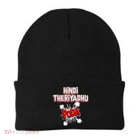 Hindi Theriyathu Poda Hindi Imposition Beanie thumb 0