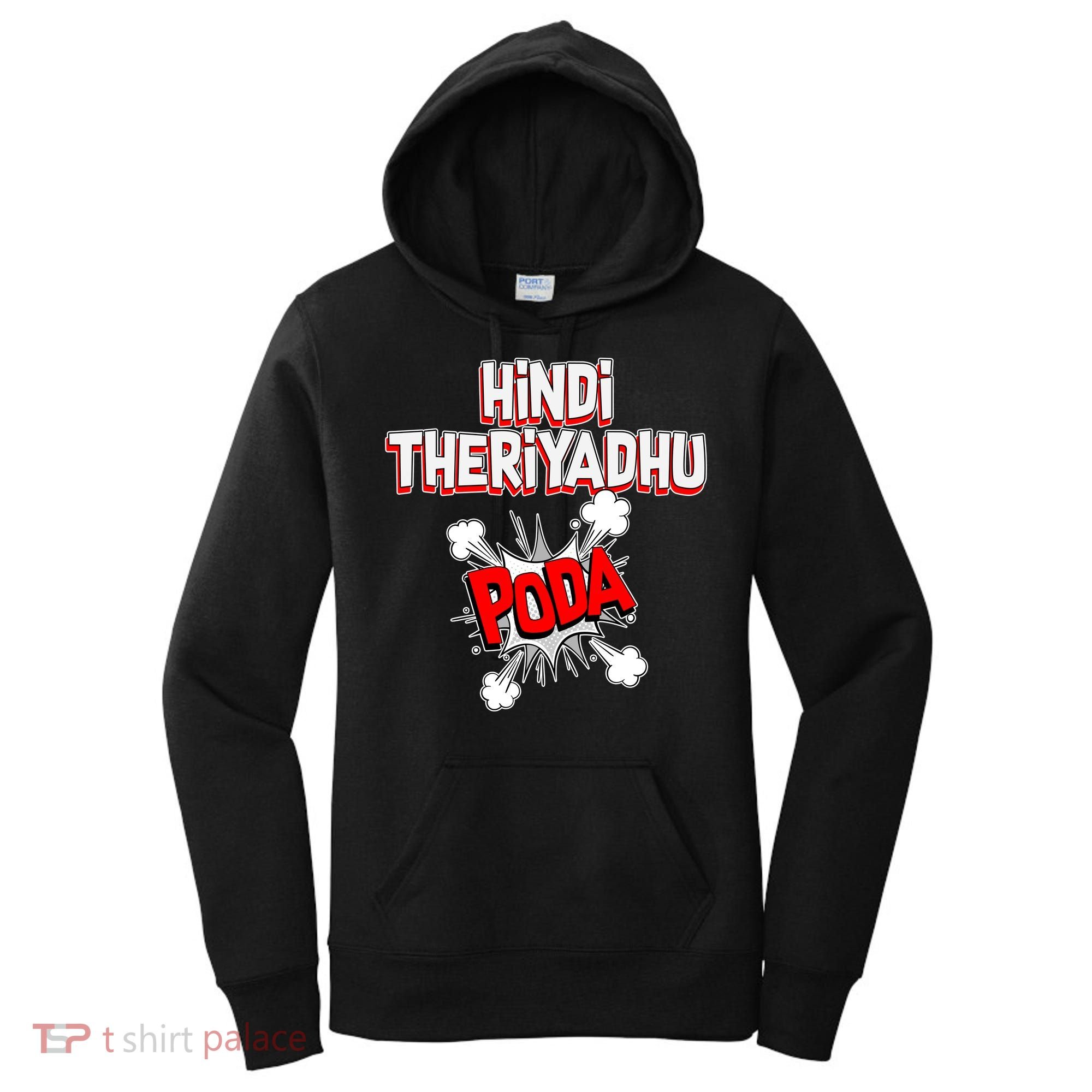 Hindi Theriyathu Poda Hindi Imposition Women's Hoodie