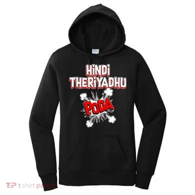 Women's Hoodie