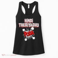 Hindi Theriyathu Poda Hindi Imposition Women's Tank Top thumb 0