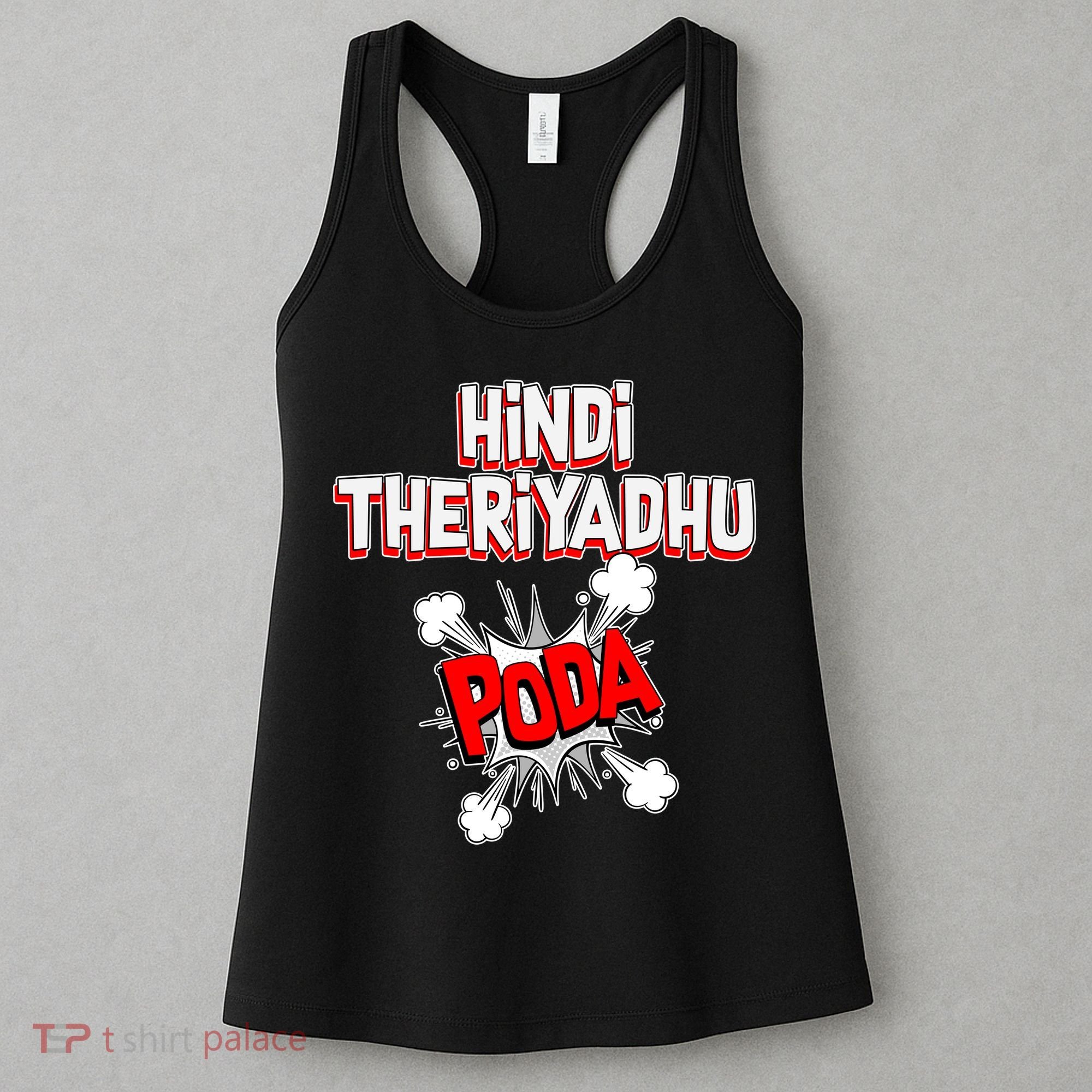 Hindi Theriyathu Poda Hindi Imposition Women's Tank Top