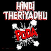 Hindi Theriyathu Poda Hindi Imposition Women's Tank Top thumb 5
