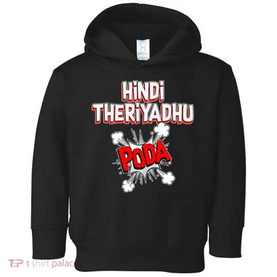 Toddler Hoodie