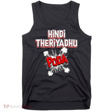 Hindi Theriyathu Poda Hindi Imposition Tank Top
