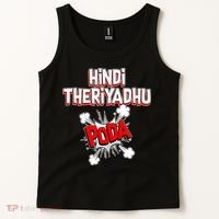 Hindi Theriyathu Poda Hindi Imposition Tank Top thumb 2