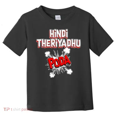 Toddler T-Shirt