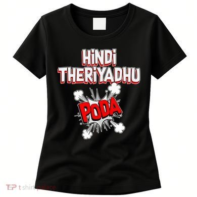 Hindi Theriyathu Poda Hindi Imposition Women's T-Shirt