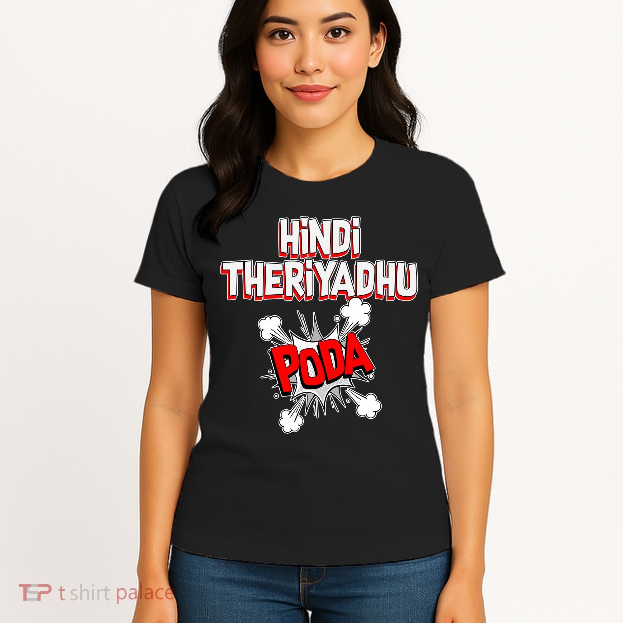 Hindi Theriyathu Poda Hindi Imposition Women's T-Shirt