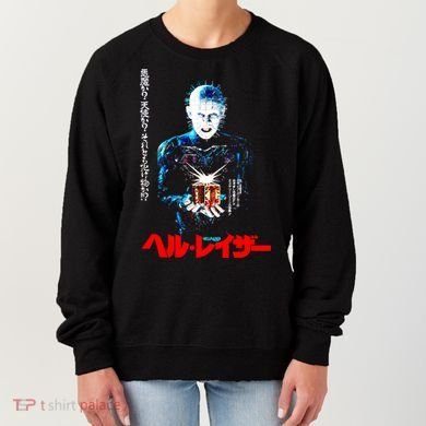 Hellraiser Japanese Women's Sweatshirt