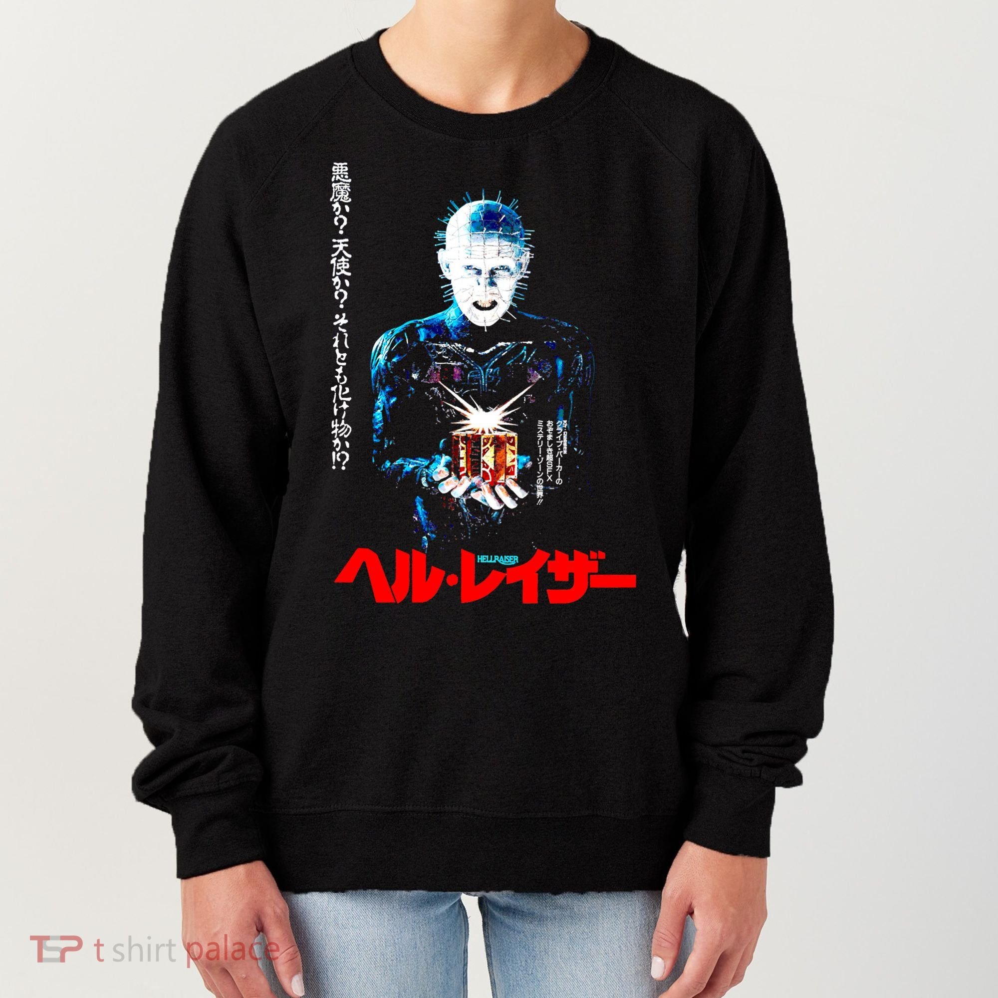 Hellraiser Japanese Women's Sweatshirt