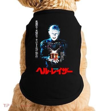 Hellraiser Japanese Doggie Tank