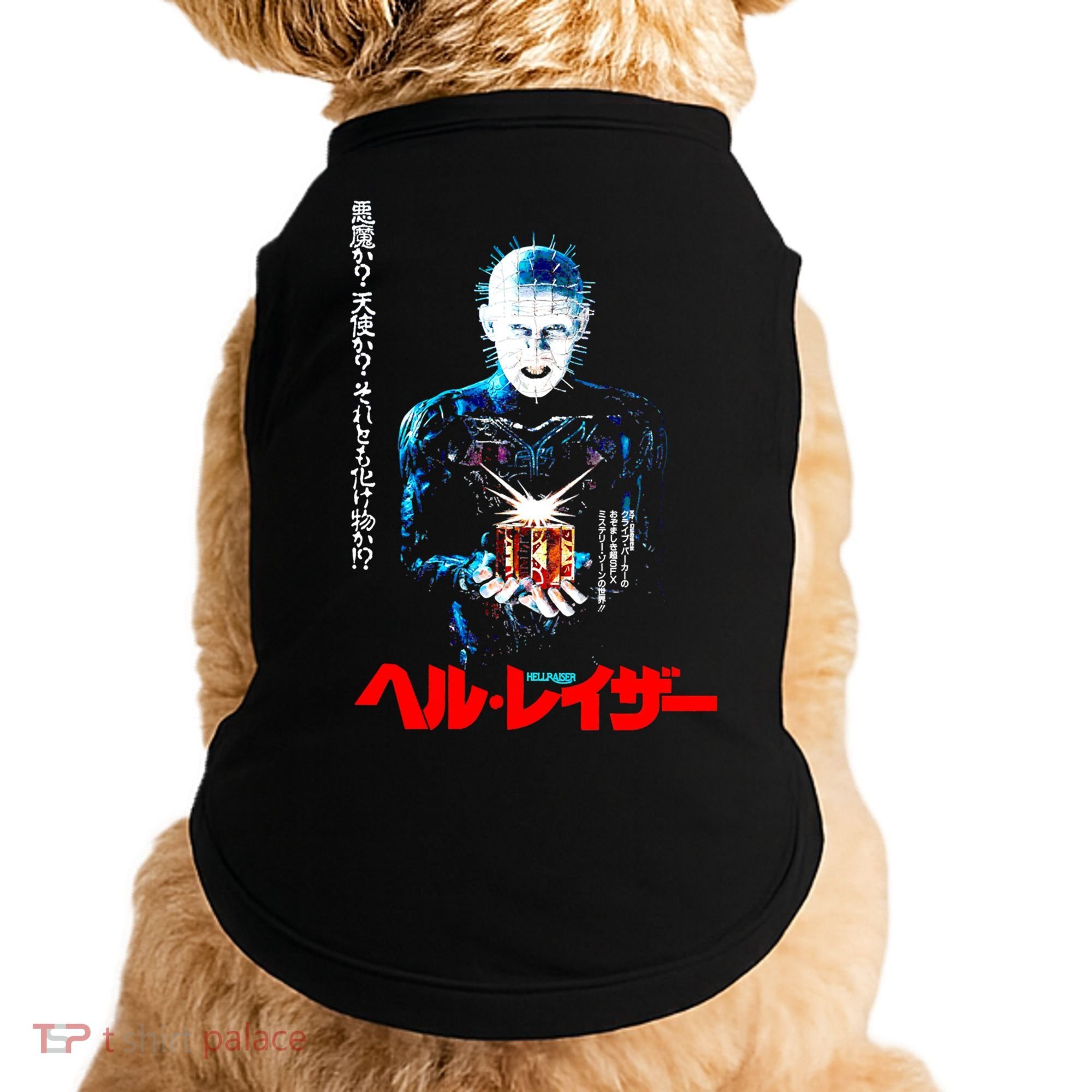 Hellraiser Japanese Doggie Tank