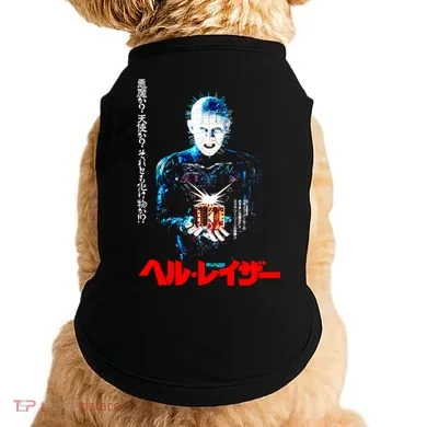 Doggie Tank