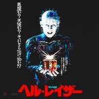 Hellraiser Japanese USA-Made Doggie Bandana thumb 2