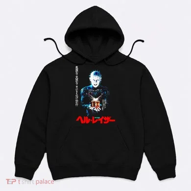 Hellraiser Japanese Hoodie