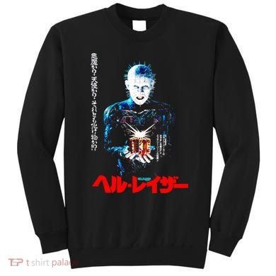 Hellraiser Japanese Sweatshirt