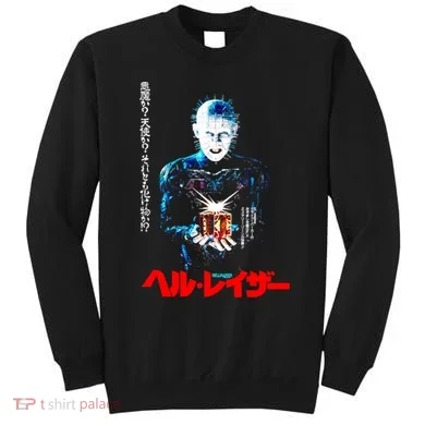Hellraiser Japanese Sweatshirt