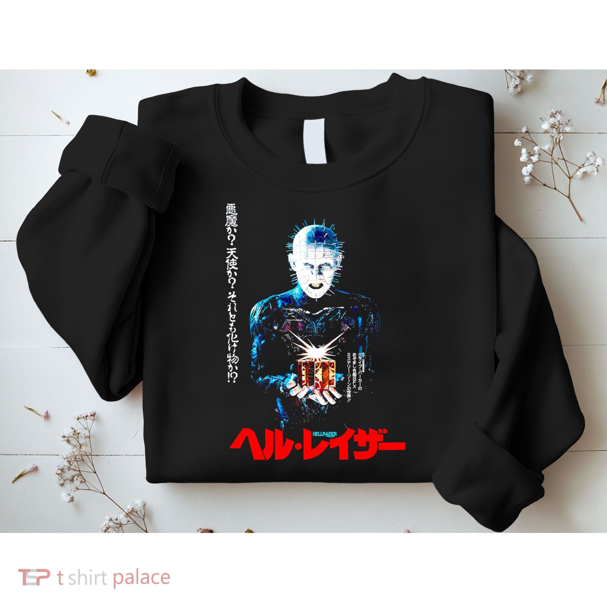 Hellraiser Japanese Sweatshirt