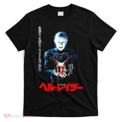 Hellraiser Japanese T-Shirt