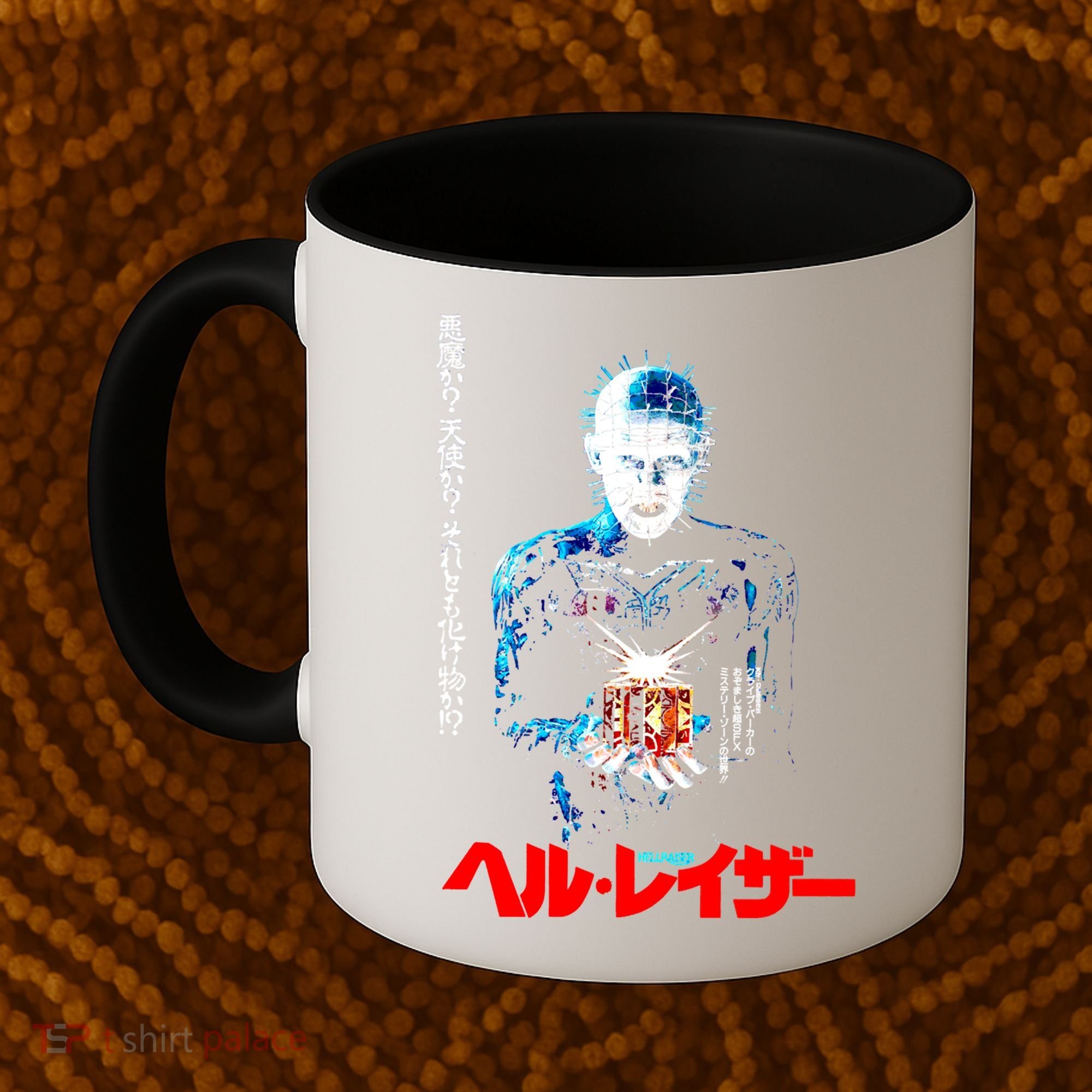 Hellraiser Japanese Coffee Mug