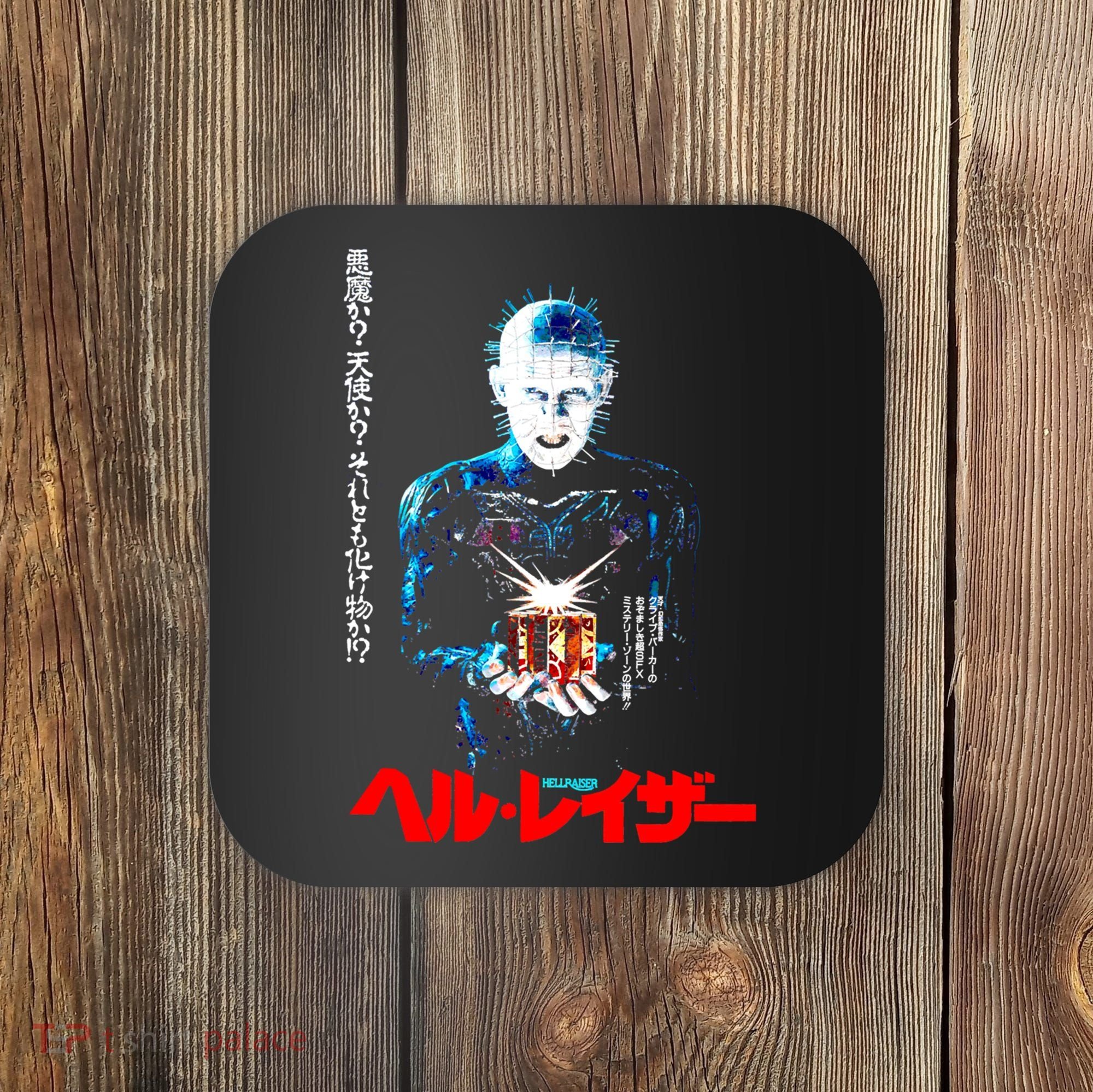 Hellraiser Japanese Coaster