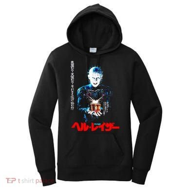 Hellraiser Japanese Women's Hoodie