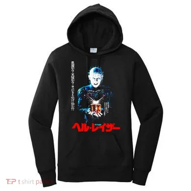 Hellraiser Japanese Women's Hoodie