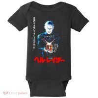 Hellraiser Japanese Baby Bodysuit thumb 0