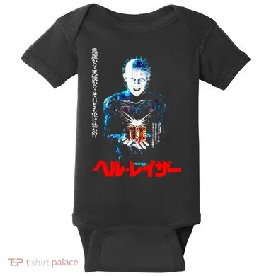 Hellraiser Japanese Baby Bodysuit