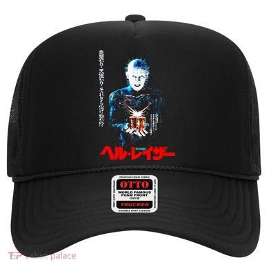 Hellraiser Japanese Hat