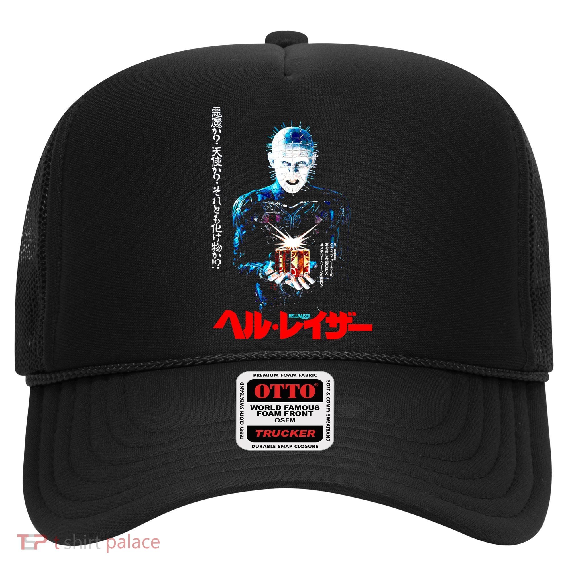 Hellraiser Japanese Hat