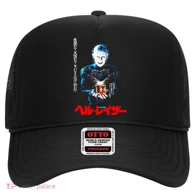 Hellraiser Japanese Hat